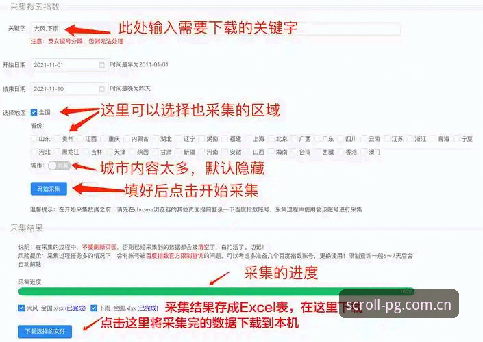 中文官网直接装安卓版操作教程：从"到处找入口"到"一步到位"的转变