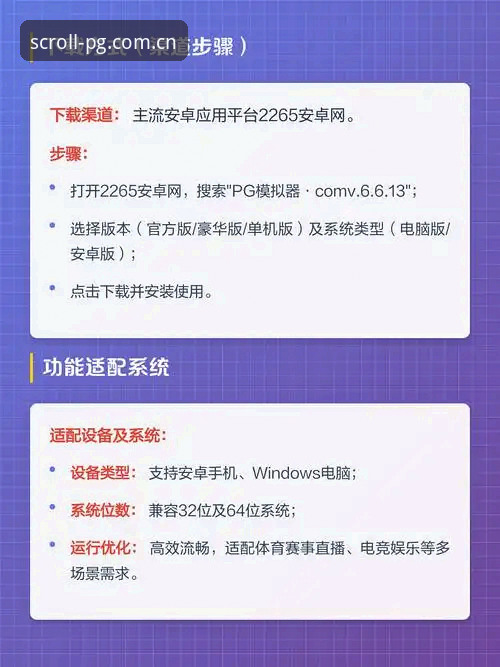 PG中文官网直接装实操详解：V3入口升级后那些没人明说的门道