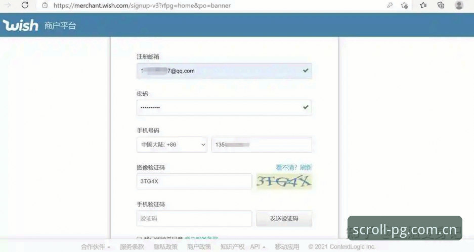 PG赛事数据入口变更深度分析：V3中文官网升级后的真实使用逻辑